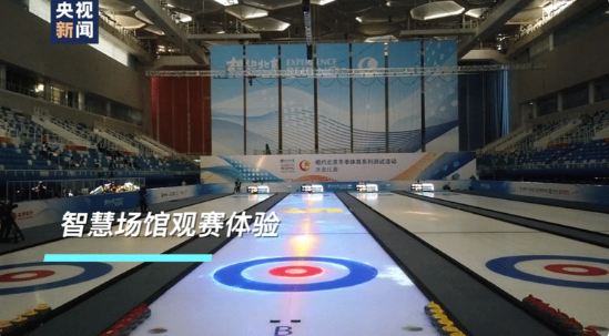 Rekap Teknologi Canggih terkait Olimpiade Musim Dingin Beijing