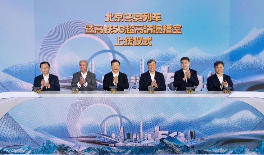 Pertama di Dunia! Studio 5G Ultra HD KAC Olimpiade Musim Dingin Beijing