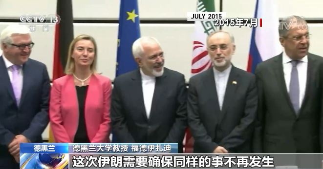 Pembicaraan Antar Pihak Terkait Persetujuan Nuklir Iran Diteruskan