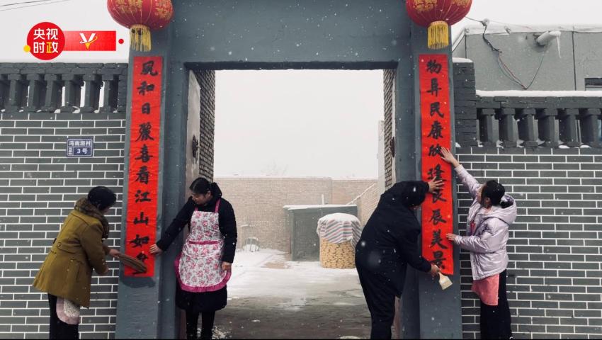 Xi Jinping Kunjungi Desa Fengnanyuan Kota Huozhou, Provinsi Shanxi