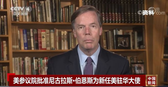 Nicholas Burns Dilantik Menjadi Dubes Baru AS untuk Tiongkok