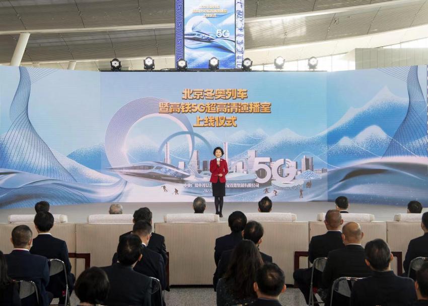 Pertama di Dunia! Studio 5G Ultra HD KAC Olimpiade Musim Dingin Beijing