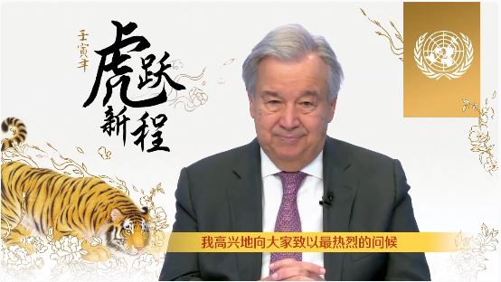 Sekjen PBB: Selamat Tahun Baru Imlek, Selamat Olimpiade Musim Dingin Beijing