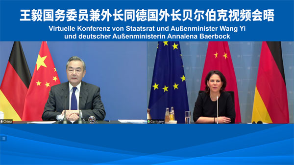 Wang Yi dan Menlu Jerman Adakan Pertemuan Virtual