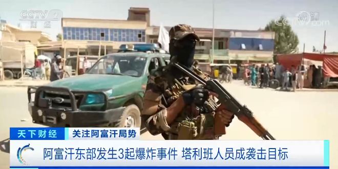 “ISIS” Klaim Bertanggung Jawab Atas Serangan di Ibukota Provinsi Nangarhar