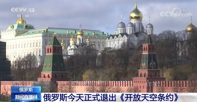 Rusia Umumkan Resmi Mundur Dari Perjanjian Langit Terbuka
