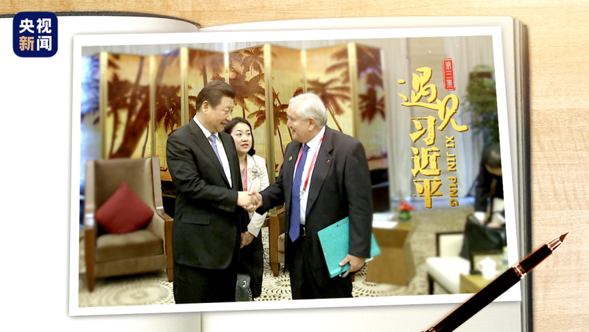 “Bertemu dengan Presiden Xi Jinping” Episode Ketiga: Dia Selalu Dapat Menunjukkan Inti dan Kuncinya