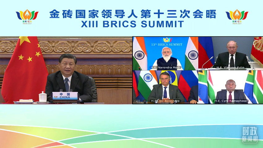 Pertemuan Para Pemimpin Negara-negara BRICS Sekali Lagi Digelar