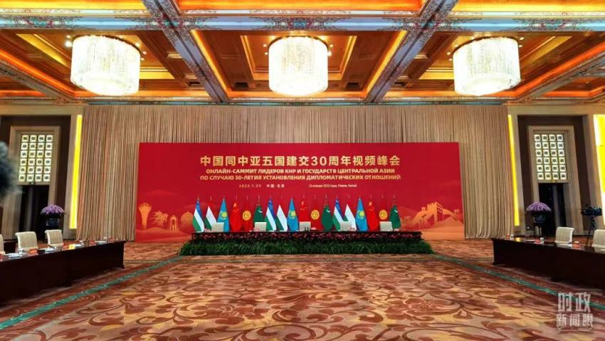 Xi Jinping Pimpin KTT Virtual Peringatan 30 Tahun Penjalinan Hubungan Diplomatik Tiongkok-Lima Negara Asia Tengah