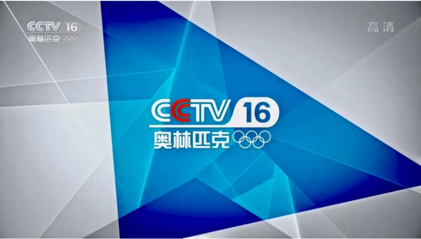 Thomas Bach Puji Kesuksesan Besar Saluran Olimpiade CCTV China Media Group