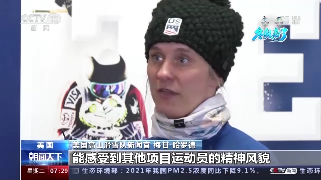 Timnas Ski Alpen AS Nantikan Olimpiade Musim Dingin Beijing