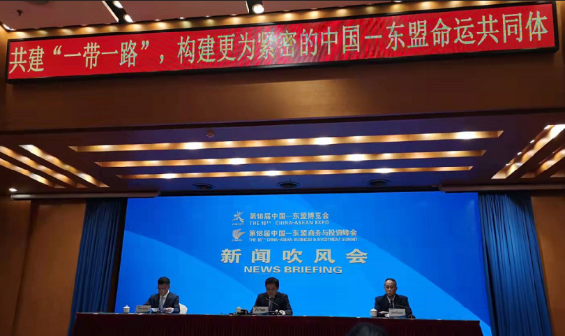 CAEXPO ke-18 Digelar di Nanning Guangxi Tiongkok