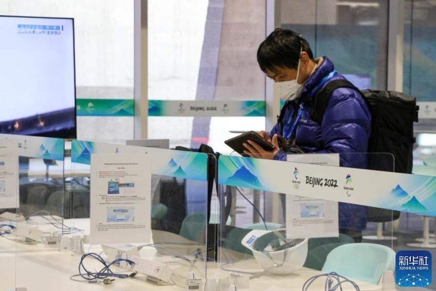 Pusat Media Utama Olimpiade Musim Dingin Beijing Mulai Beroperasi