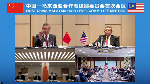 Wang Yi dan Menlu Malaysia Dato Saifuddin Abdullah Memimpin Bersama Rapat Pertama Komite Tingkat Tinggi Kerja Sama Tiongkok-Malaysia