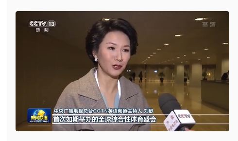 Ucapan Selamat Xi Jinping kepada Forum Perdana Inovasi Media Global Mendapat Tanggapan yang Hangat