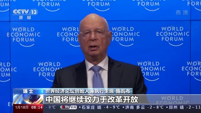 Pendiri Forum Ekonomi Dunia: Pidato Presiden Xi Adalah Tonggak Penting Pendorong Kerja Sama Internasional