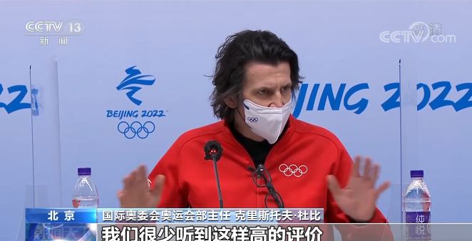 Bagaimana Keadaan Operasi Pertandingan? Bagaimana Atlet Menilai Lapangan Pertandingan Olimpiade Musim Dingin Beijing?