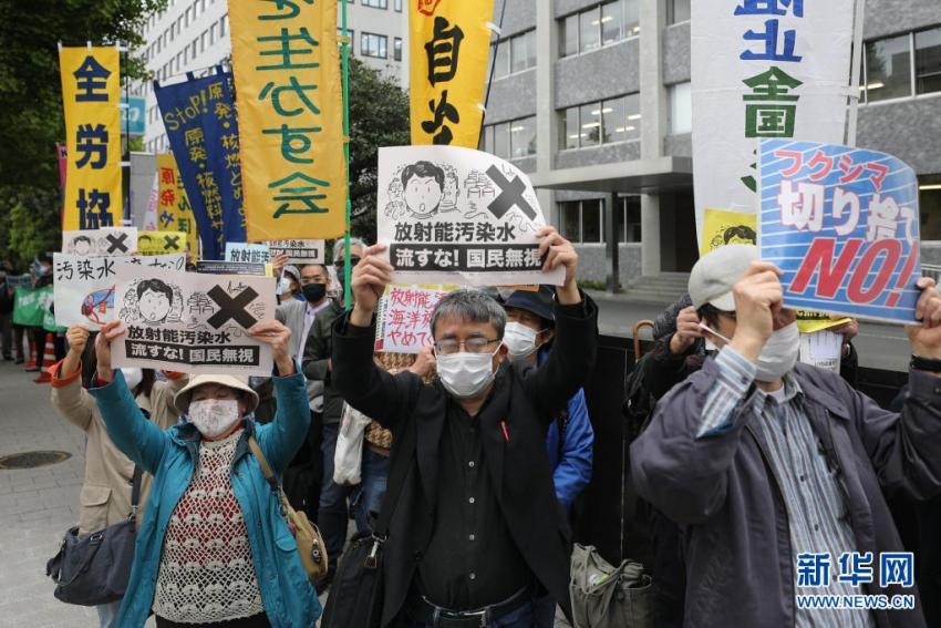 Jika Jepang Nekat Buang Air Limbah Nuklir ke Laut, Negara-negara Pesisir Berhak Minta Ganti Rugi