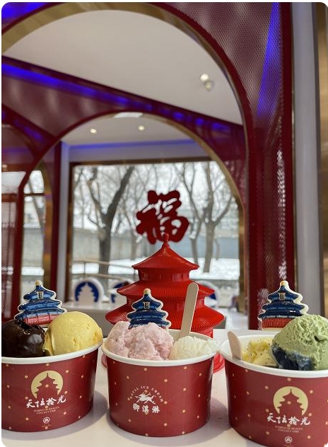 豆汁児や白酒「二鍋頭」味のアイス！北京天壇の文化クリエイティブ店がオープン