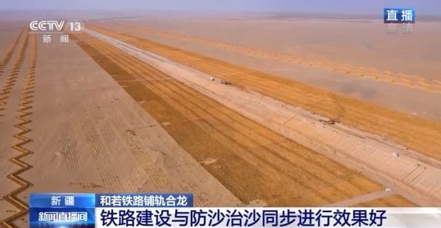 世界初の砂漠を囲む鉄道が全線完成