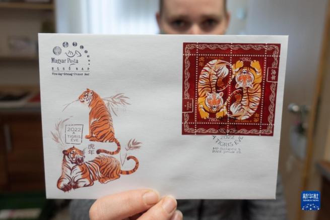 ハンガリーで中国の寅年デザインの干支記念切手発行