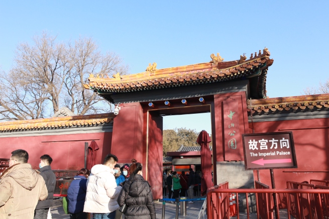 北京の冬をゆっくり味わえる公園ー北京中山公園