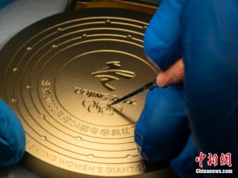 北京冬季五輪のメダル、検収完了　完成までに18の工程