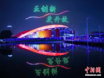 国慶節を祝い夜空を照らすドローンショー　江蘇省南京