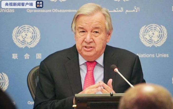 グテーレス国連事務総長 各国のテロ対応を強調