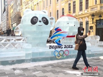 北京冬季五輪・パラ大会マスコットの氷像がハルビンに登場　黒竜江省