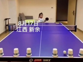 百発百中！紙コップにスマッシュを命中させる5歳の卓球少女　江西省新余