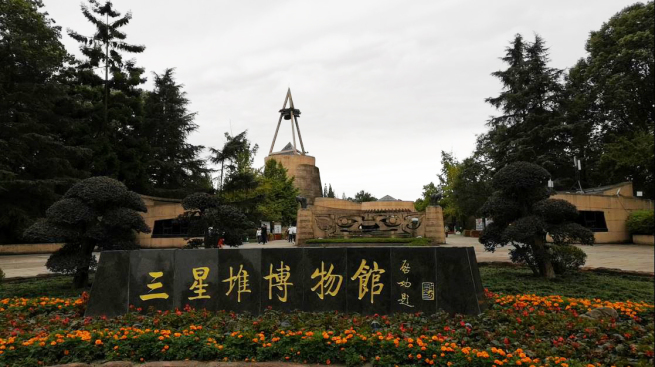 謎めいた中国四川省の三星堆遺跡、新たに出土した国宝級文化財公開