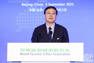 「2021WTCF北京香山観光サミット及び2021世界観光協力と発展大会」が開幕＝北京