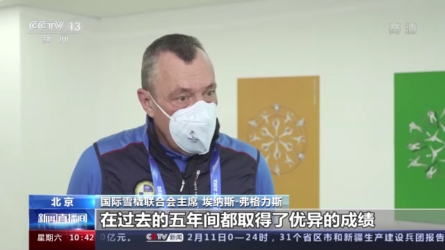 ＜北京冬季五輪＞国際関係者が会場建設や人材育成などを高く評価