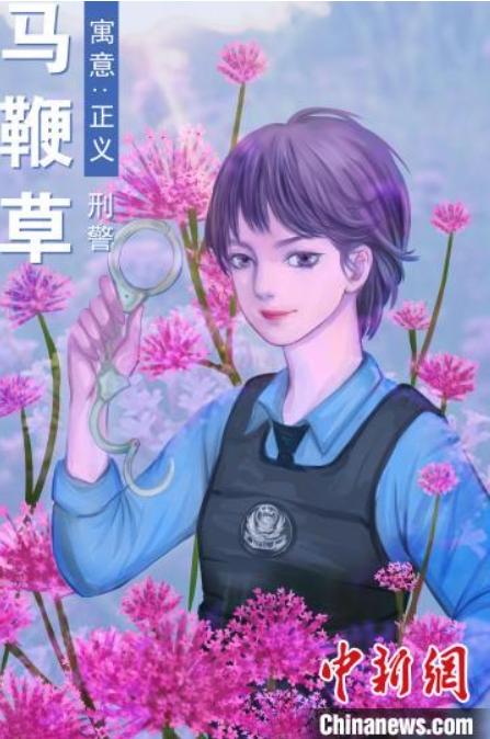 青海省の女性警察官が描く凛と咲く花のような女性警官たち