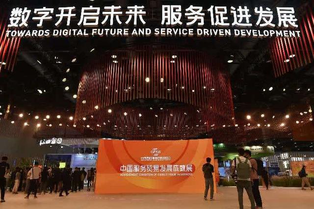 2021年中国国際サービス貿易交易会グローバルサービス貿易サミットが開催、習主席がオンラインであいさつ
