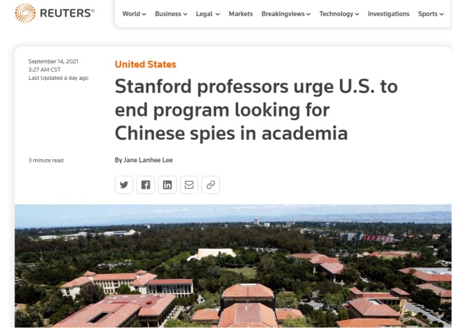 スタンフォード大学177人の教授、大学で「中国スパイ」を探すことをやめよう