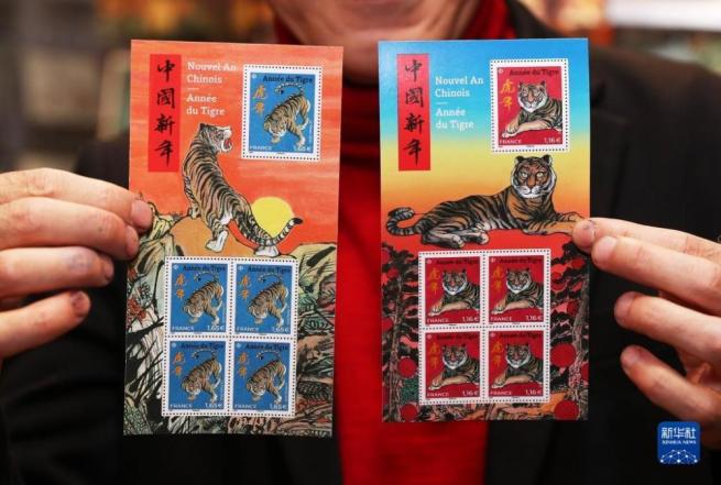 フランスが中国旧暦寅年干支切手を発行