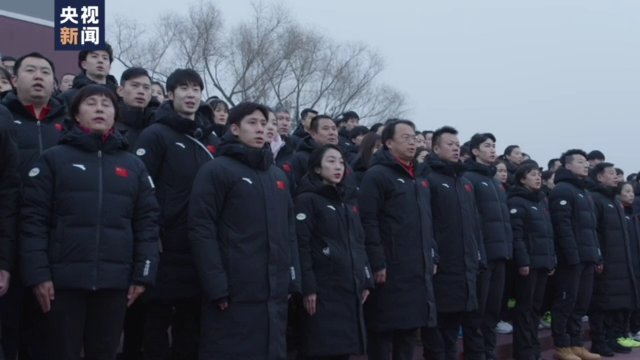 冬季五輪中国選手団、天安門広場で出陣宣誓
