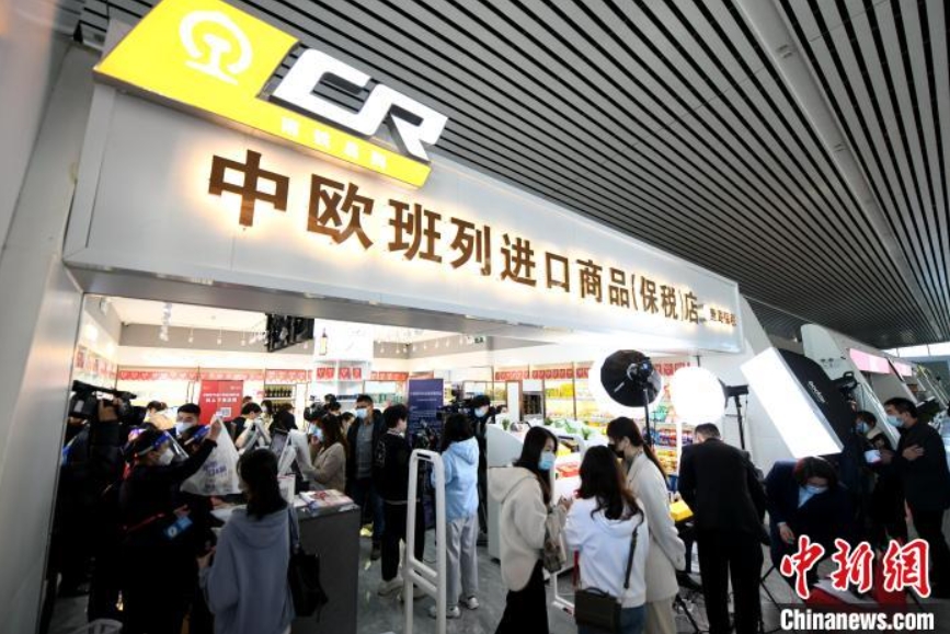 福建省に初の「中欧班列」輸入品保税店オープン