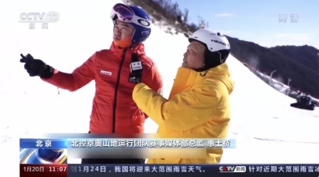 北京冬季五輪はもう目前、国家アルペンスキーセンターがアイスバーン設営を開始