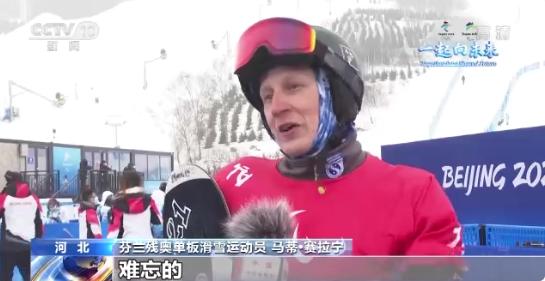 ＜北京冬季パラ＞選手ら口々に大絶賛、後ろ髪引かれる思いで帰途へ