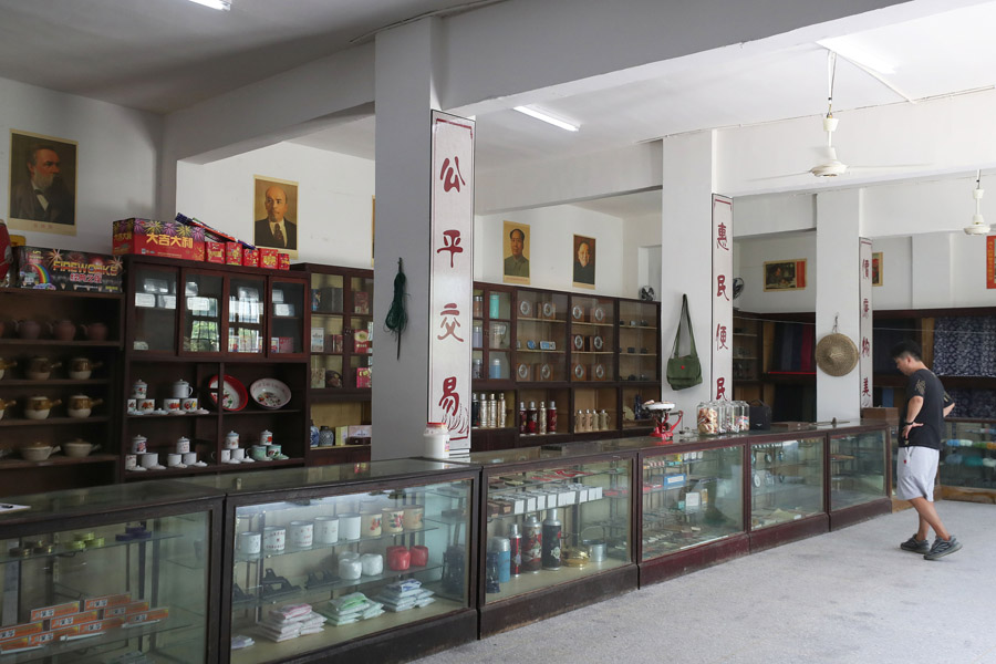 昔懐かしい物品販売の様子再現した初の供給販売文化展示館　浙江省杭州