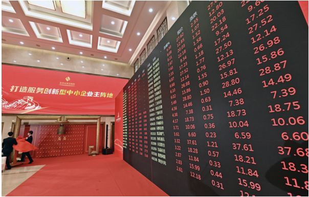 北京証券取引所の初日 市場期待と一致