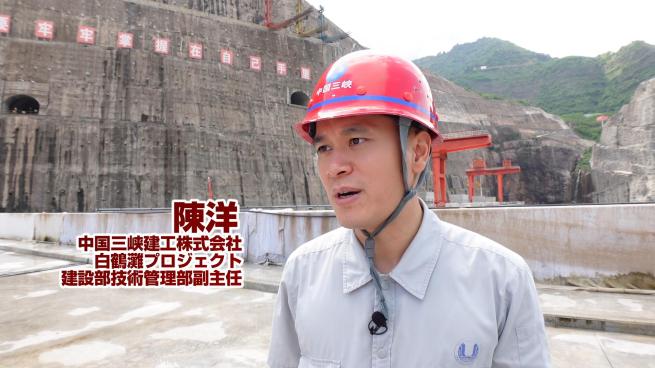 三峡ダムに次ぐ中国第2位の白鶴灘水力発電所に潜入取材