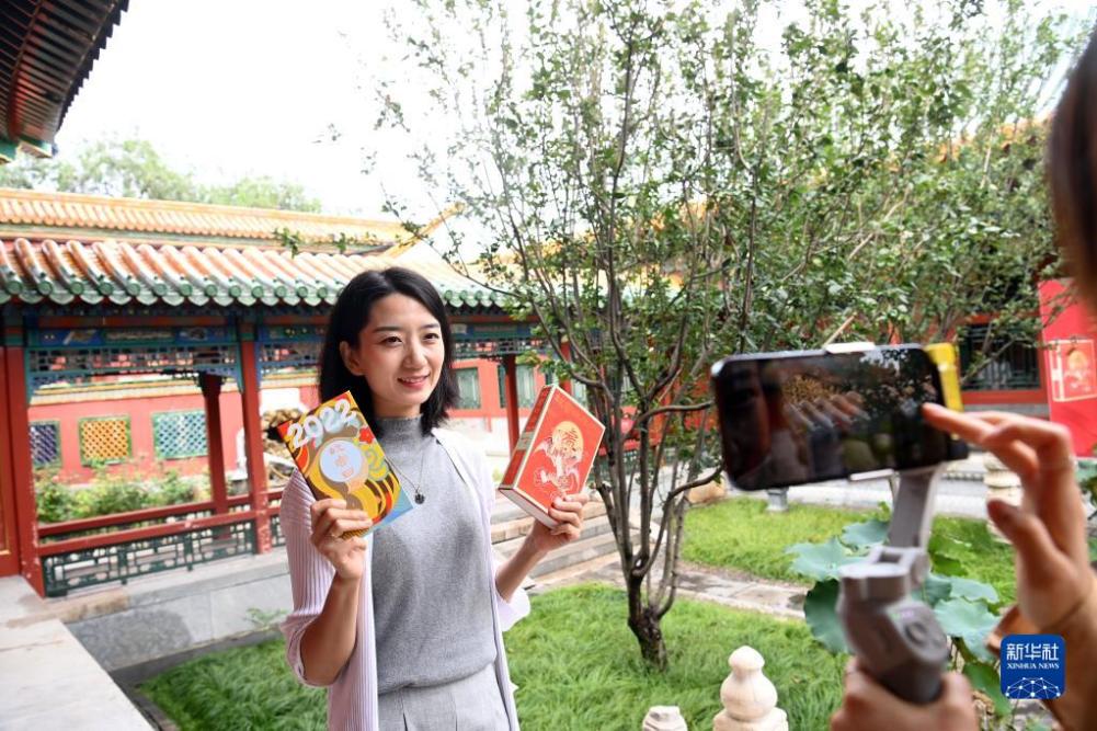 2022年「故宮カレンダー」が北京で発表