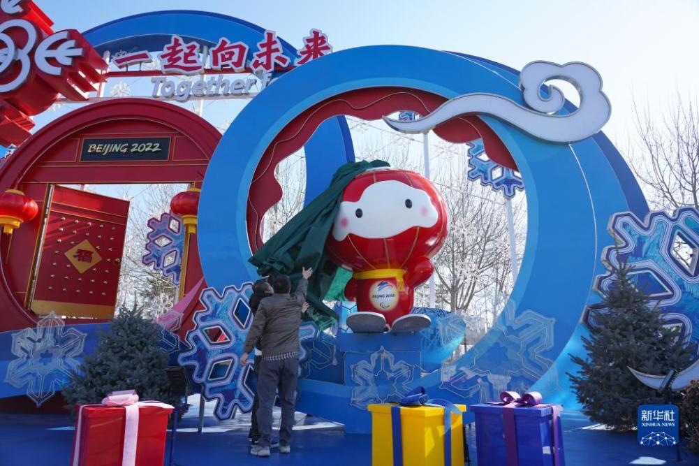ようこそ、北京冬季パラリンピックへ！