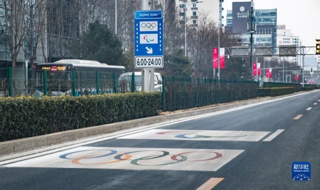 北京五輪専用車道の利用がスタート　3月16日まで
