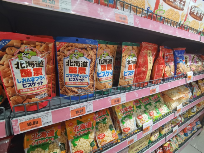 韓国に来たような感覚：隆瑪特スーパーマーケット