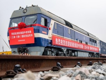 江津とビエンチャン結ぶ中国ラオス鉄道の国際貨物列車が発車